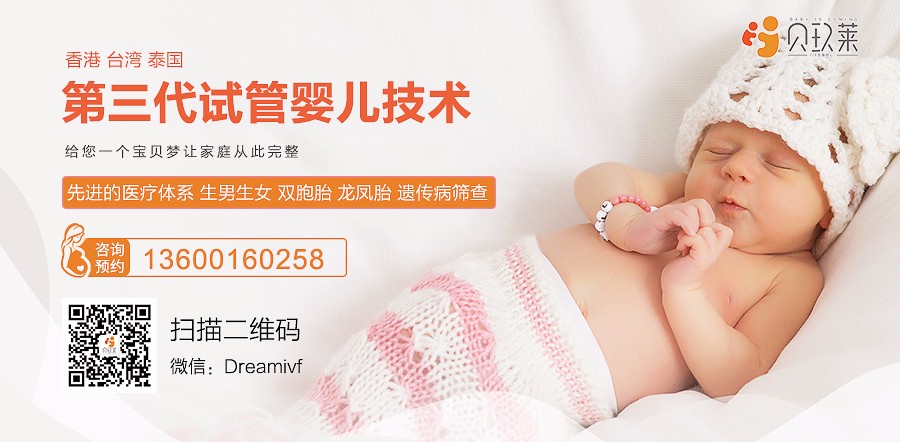 济南助孕试管婴儿